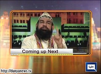 Dunya News – Mazaaq Raat - 28-JAN-2015