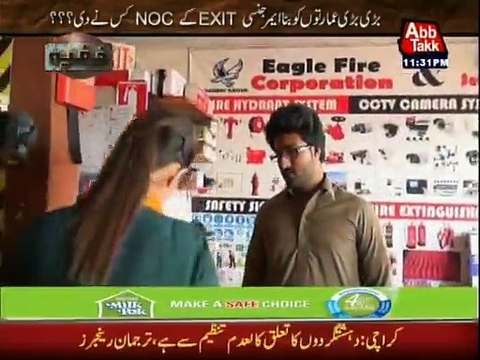 Khufia on Abb Takk - 28th January 2015