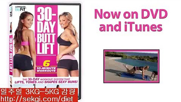 올바른 다이어트법 다이어트 방법에 대한 오해 겨울 다이어트