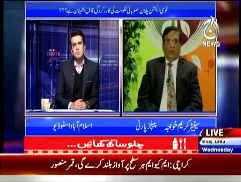 Islamabad Tonight - 28th January 20150