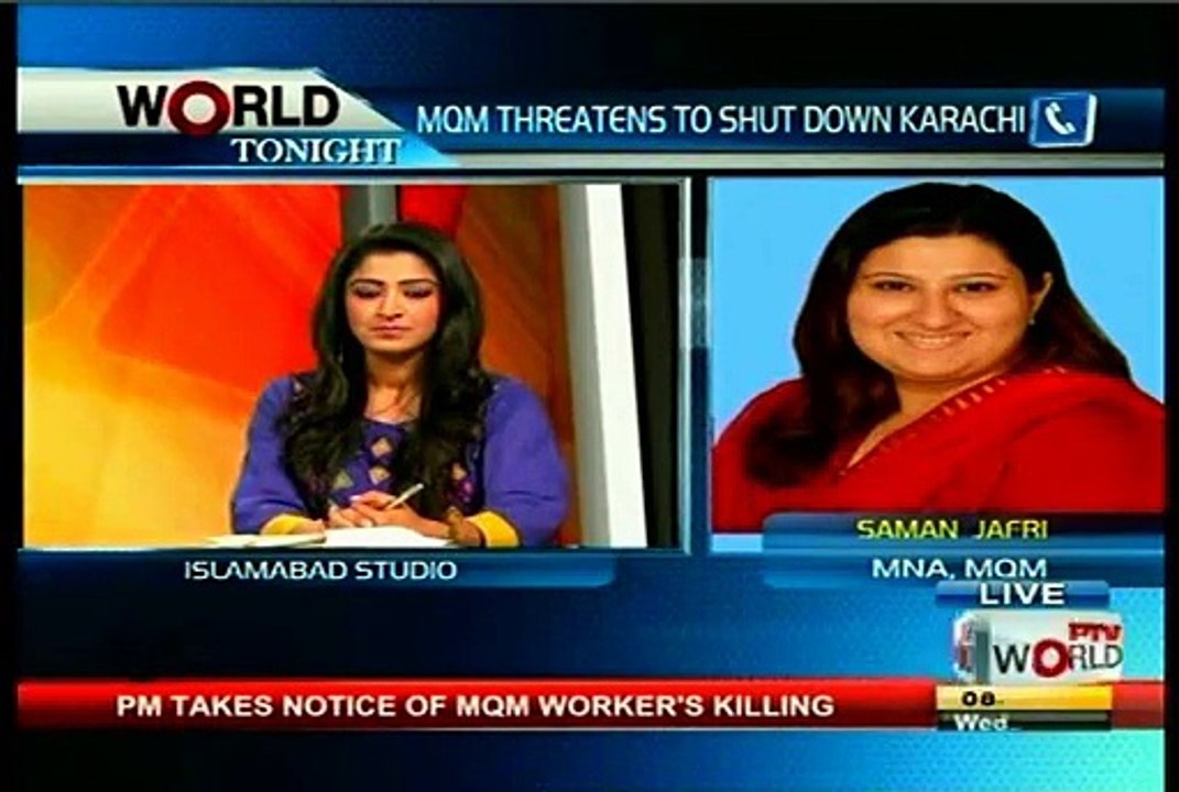 PTV World Tonight Gulminay Sethi with MQM Saman jafri (28 jan 2015)