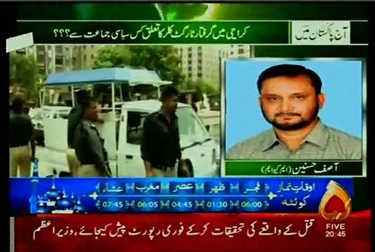 Channel-5 Aaj Pakistan Main Tariq Hafeez Rao with MQM Asif Hasnain (28 jan 2015)
