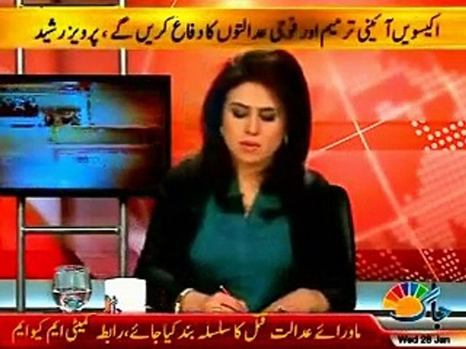 Jaag TV Islamabad Se Tanzeela mazhar with MQM Ghazi Salahuddin (28 Jan 2015)