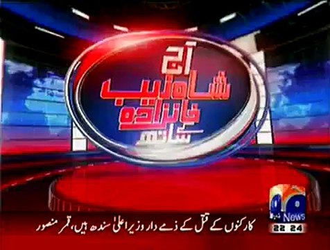 Aaj Shahzaib Khanzada Ke Saath ~ 28th January 2015 - Pakistani Talk Shows - Live Pak News