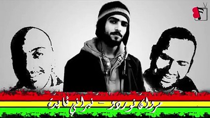 Discover the 2015 Marwen Nordo __Nirani Gueida – A Must-See Classic!