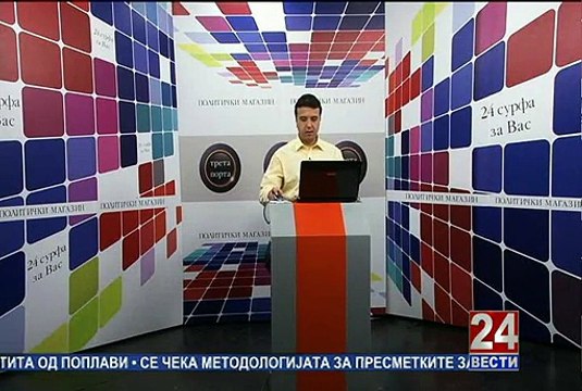 Трета порта 28-01-2015