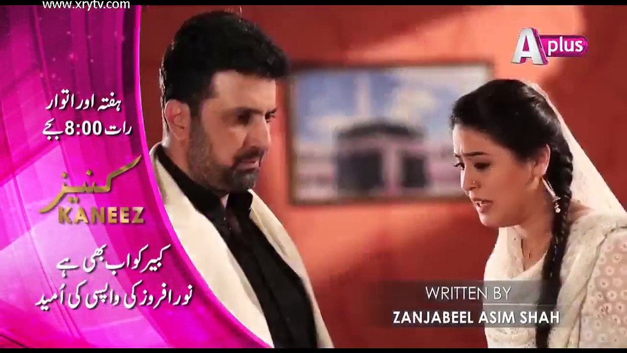 Kaneez Episode 44 Promo 2
