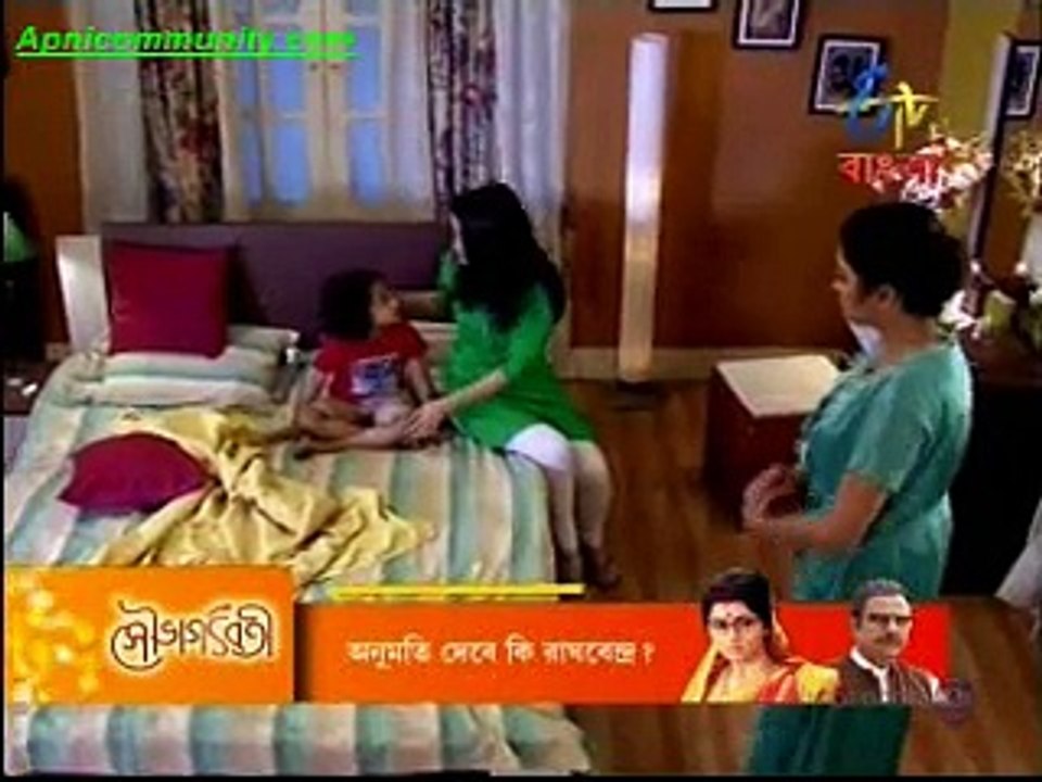 Shesh Theke Shuru (etv bangla)-28th jan 2015_chunk_1