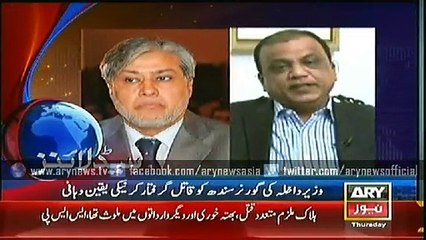 Headlines – 0100 – Thursday – 29 – Jan – 2015