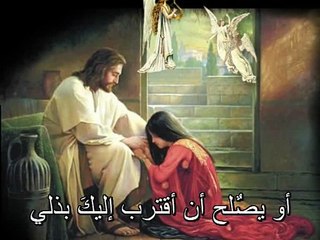 هل اطرق بابك