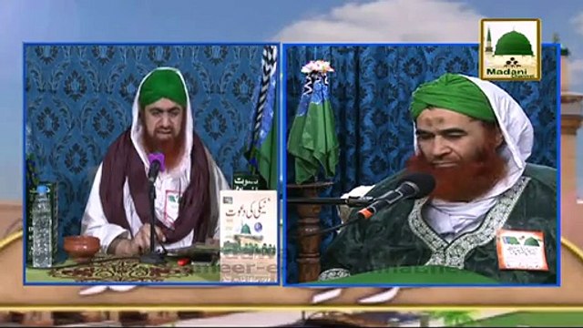Madani Muzakra 851 - Nazr e Bad Kya Hai - Maulana Ilyas Qadri