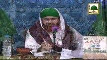 Madani Muzakra 851 - Quran e Pak Utha Kay Qasam Khanay Ka Hukum - Maulana Ilyas Qadri