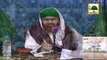 Madani Muzakra 851 - Quran e Pak Utha Kay Qasam Khanay Ka Hukum - Maulana Ilyas Qadri