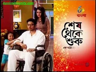 Shesh Theke Shuru (Etv Bangla)-30 Jan 2015_chunk_1