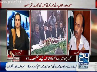 Naseem Zehra at 9-30 Jan 30 2015