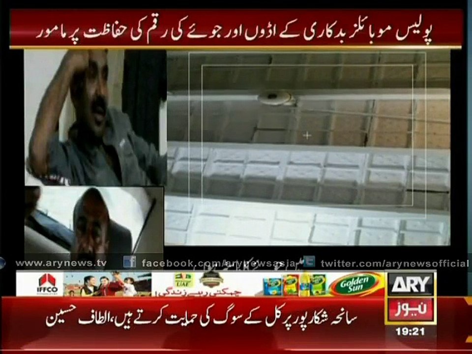 Sar-e-Aam unveils wrongdoings of Karachi Police