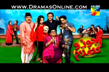Joru Ka Ghulam Episode 16 on Hum Tv in HD 30th January 2015