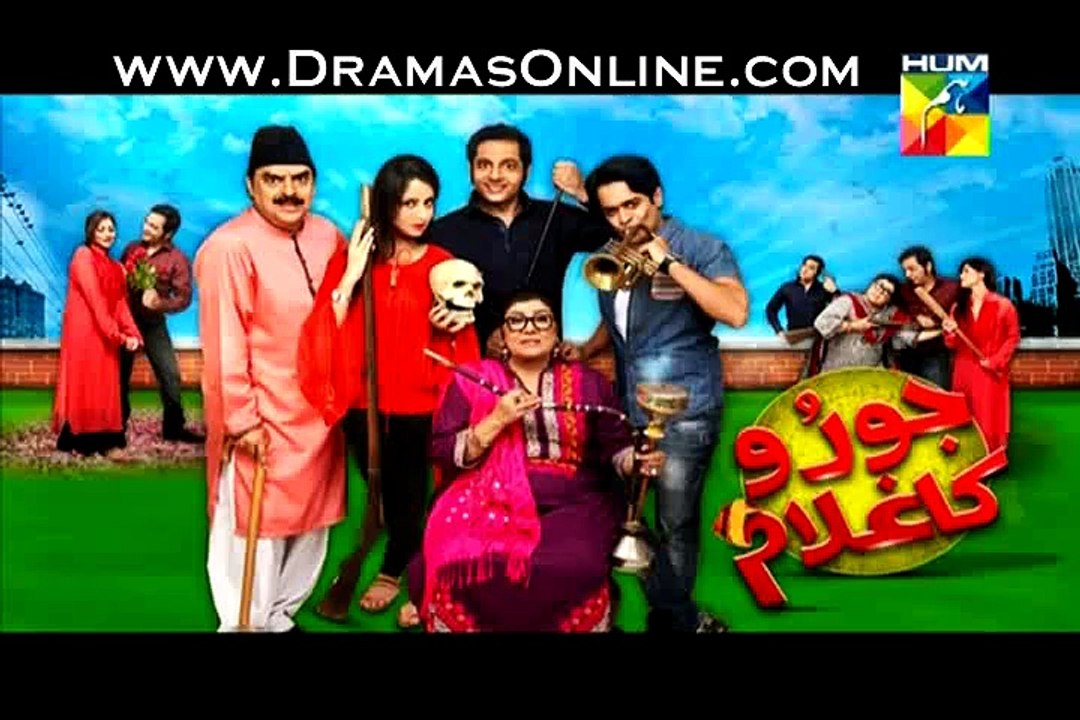 Joru Ka Ghulam Episode 16 on Hum Tv in HD 30th January 2015