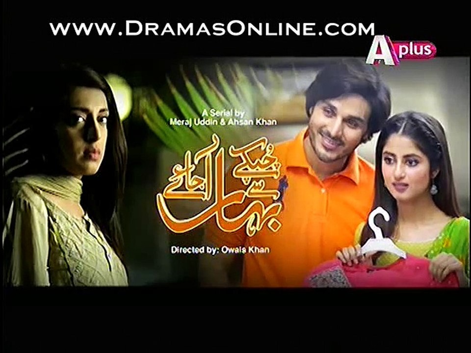 Chupkay Say Bahaar Ajaye Episode 16 on Aplus in HD 30th January 2015