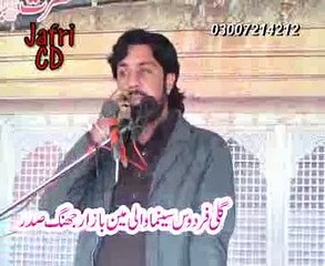 Zakir Taqi Abbas Qiamat majlis 4 jan 2015 satkota Azadari jhang