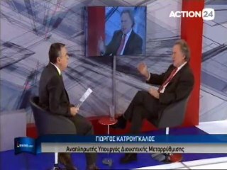 O Γιώργος Κατρούγκαλος στο Evening Report