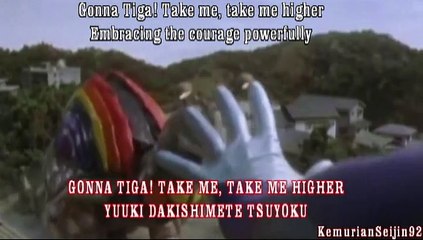 Ultraman Tiga OP - Take Me Higher (Lyrics)