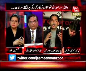 Abb Takk - Tonight with Jasmeen Ep 250 28 Jan 2014
