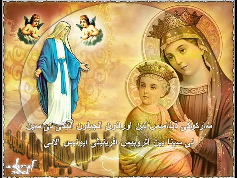لحن زفتى بانتيس