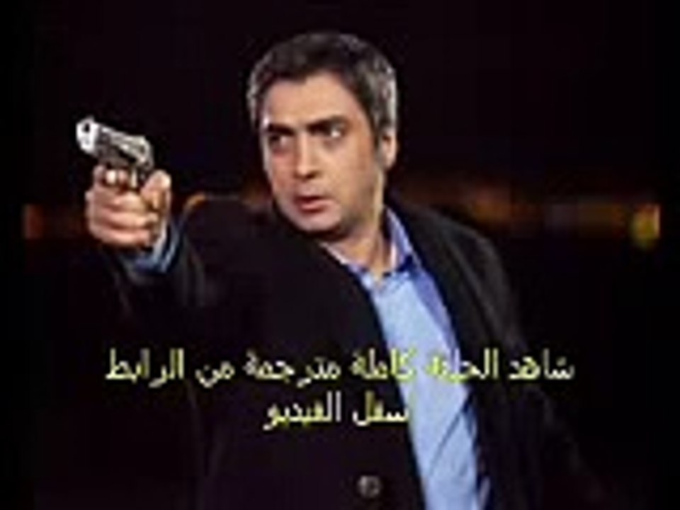 مسلسل وادى الذئاب الجزء التاسع الحلقة 30 الثلاثون تركى مترجمة للعربية اون لاين كاملة HD