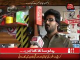 Khufia on Abb Takk - 28th January 2015