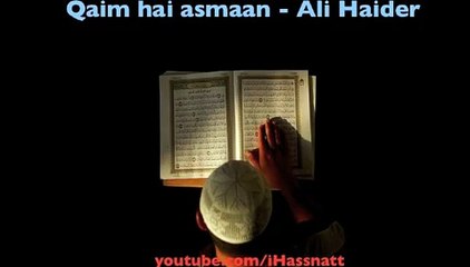 Qaim hai Asmaan - Ali Haider Naat - Ali Haider Videos