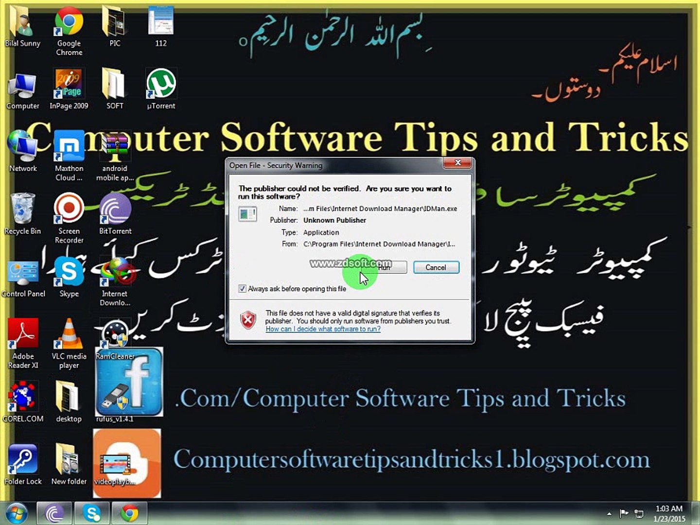 ⁣How to increase Download Speed IDM and Torrent