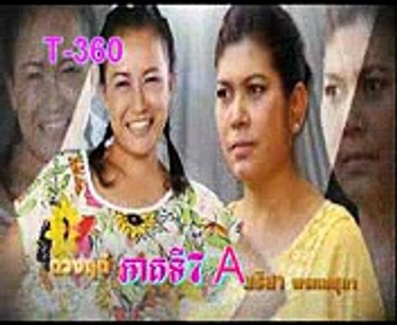 Malevolent wife Ep 07A,ភរិយាចិត្តព្រៃផ្សៃ EP 07A | Pheak riyea Chit Prey Psay,Thai Drama 2015,Bad of wife,ugly wife