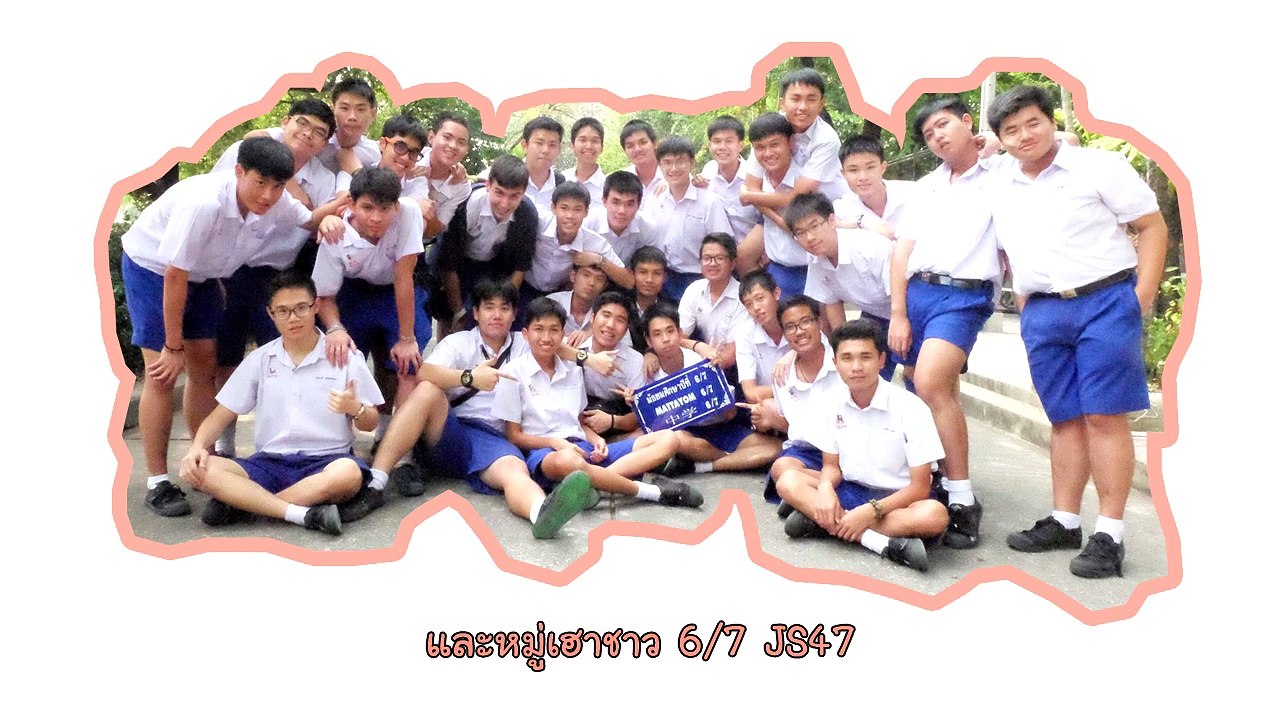 [JS47] JS6/7 Story : เทพไหลกับของขวัญวันศริสมาส [EP.2]