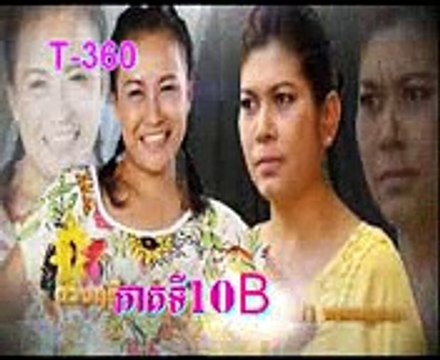 Thai Drama 2015,Malevolent wife Ep 10B,ភរិយាចិត្តព្រៃផ្សៃ EP 10B | Pheak riyea Chit Prey Psay,Thai Drama 2015,Bad of wife,ugly wife