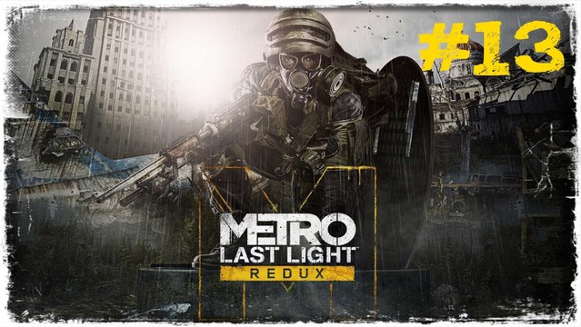 (13.Bölüm) | GİT LAN KORKMADIM | Metro : Last Light [PS4 TÜRKÇE]