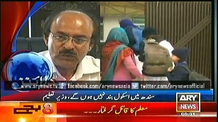 Headlines - 0800 - Thursday - 29 - Jan - 2015