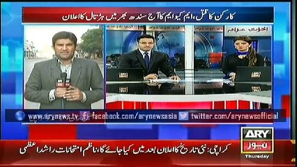 Headlines - 0900 - Thursday - 29 - Jan - 2015