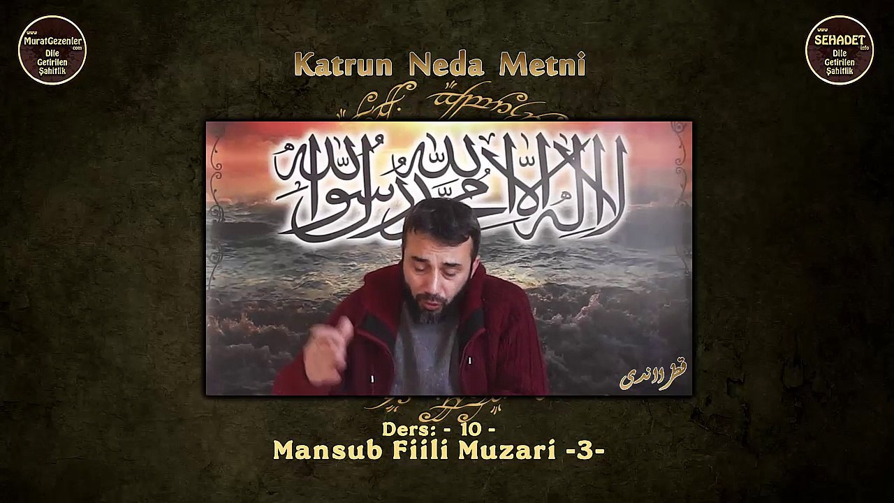 Katrun Neda Metni 10.Ders: Mansub Fiili Muzari -3-