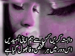 Fozia Soomro Moon T Was Kary Chadia