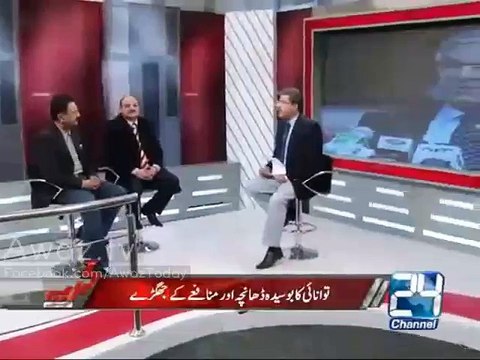 Sami Ibrahim Called Khawaja Asif Khawaja Rental