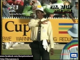 Dunya New- Wasim Akram's Performance In World Cup 1992