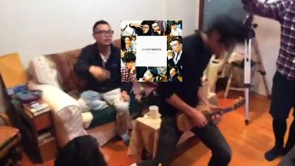 2015科團跨年搶鮮版