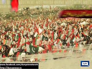 Dunya News - MQM announces shutter down strike over worker's killing