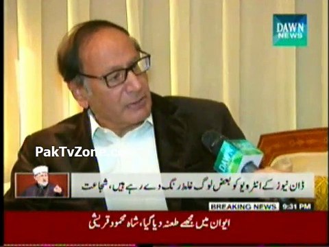 Iftikhar Chaudhry was Involved in Election Rigging[1]