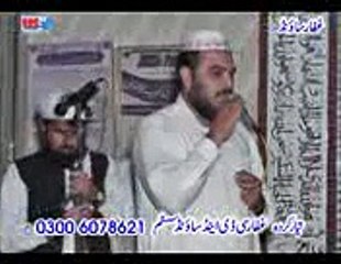 Naat By Muhammad Ali sab Moharram 1435 Hijri 2014 AT Namewali By Saaji Malik