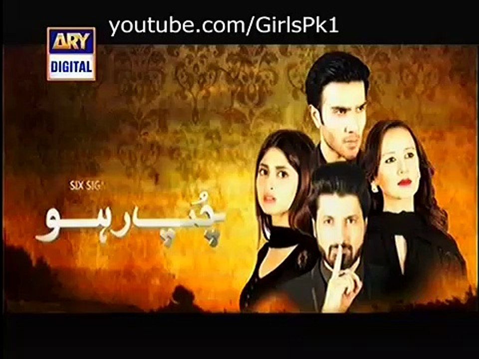Chup Raho Episode 22 Full on Ary Digital - January 27