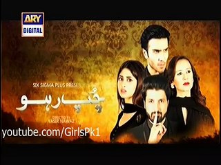 Chup Raho Episode 23 Promo