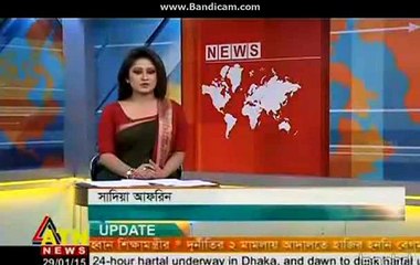 ATN Bangla News Highlights - January 29, 2015