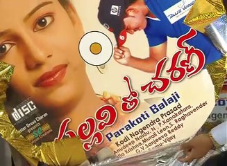 Pallavi Tho Charan Movie Audio Launch